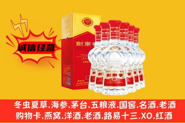 邯郸成安县上门回收水晶剑价格