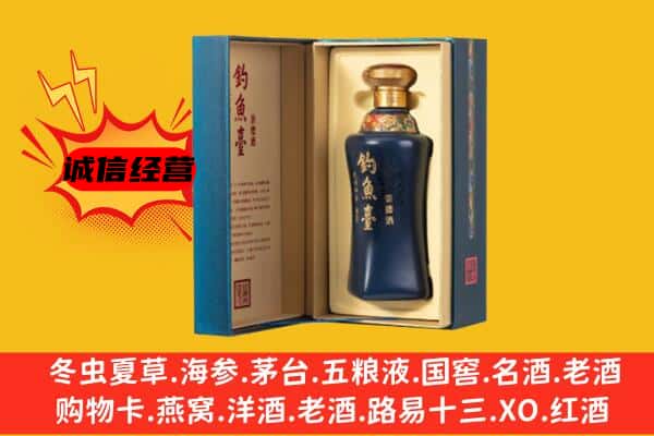 邯郸成安县上门回收钓鱼台价格